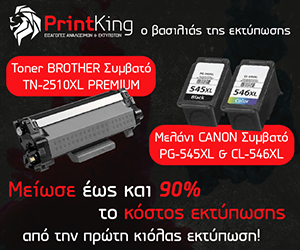 Νέα απάτη με email από "τράπεζα" που ψαρεύει στοιχεία – Της πήραν 7.500 ευρώ